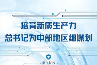开云电竞官方网站下载安装最新版截图0